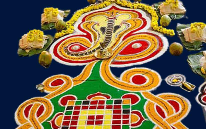 Naagamandala image 1
